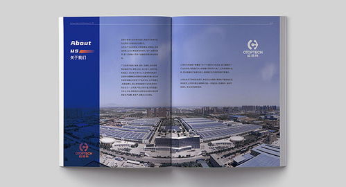 專業(yè)產(chǎn)品畫冊(cè)設(shè)計(jì)，古柏廣告設(shè)計(jì)助力品牌傳播